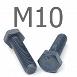 Отзыв на товар ISO 4017 болт шестигранный с полной резьбой оксидированный высокопрочный 12.9 М10x25